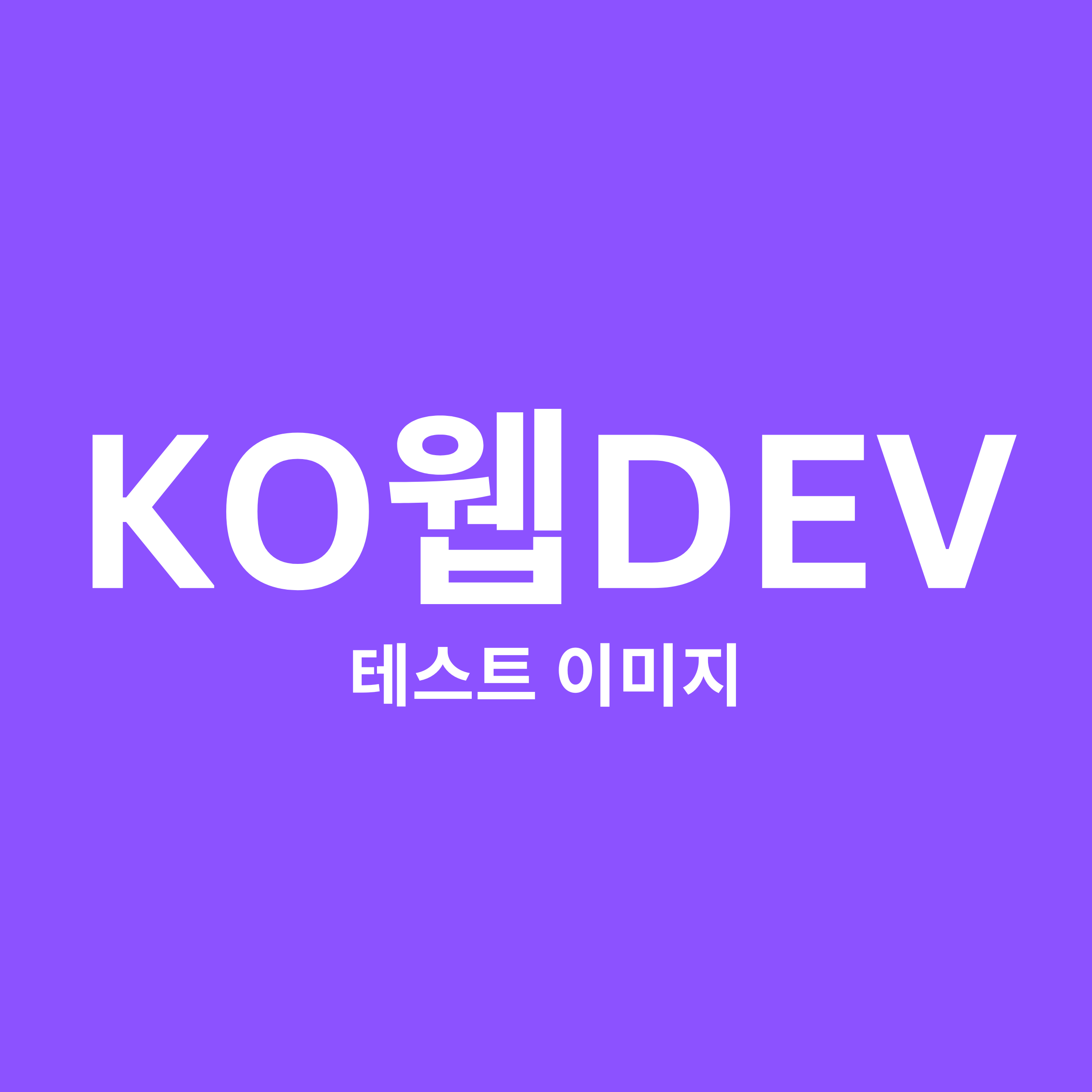 갤러리8